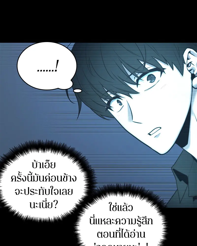 หน้า 85