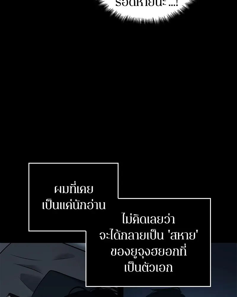 หน้า 86