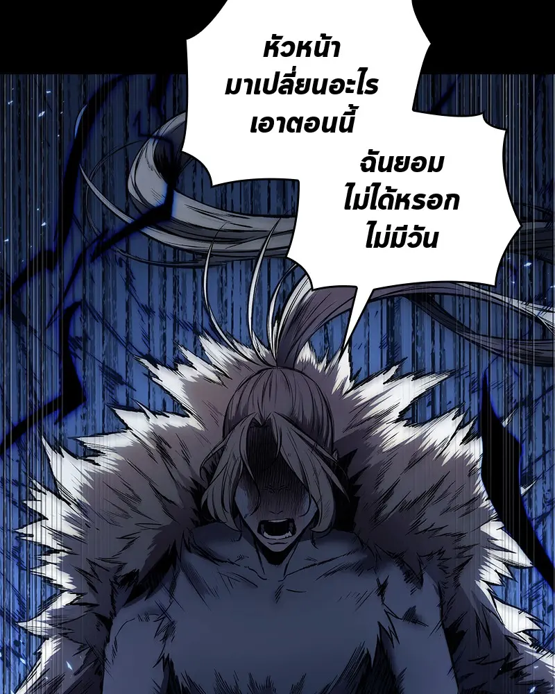 หน้า 92