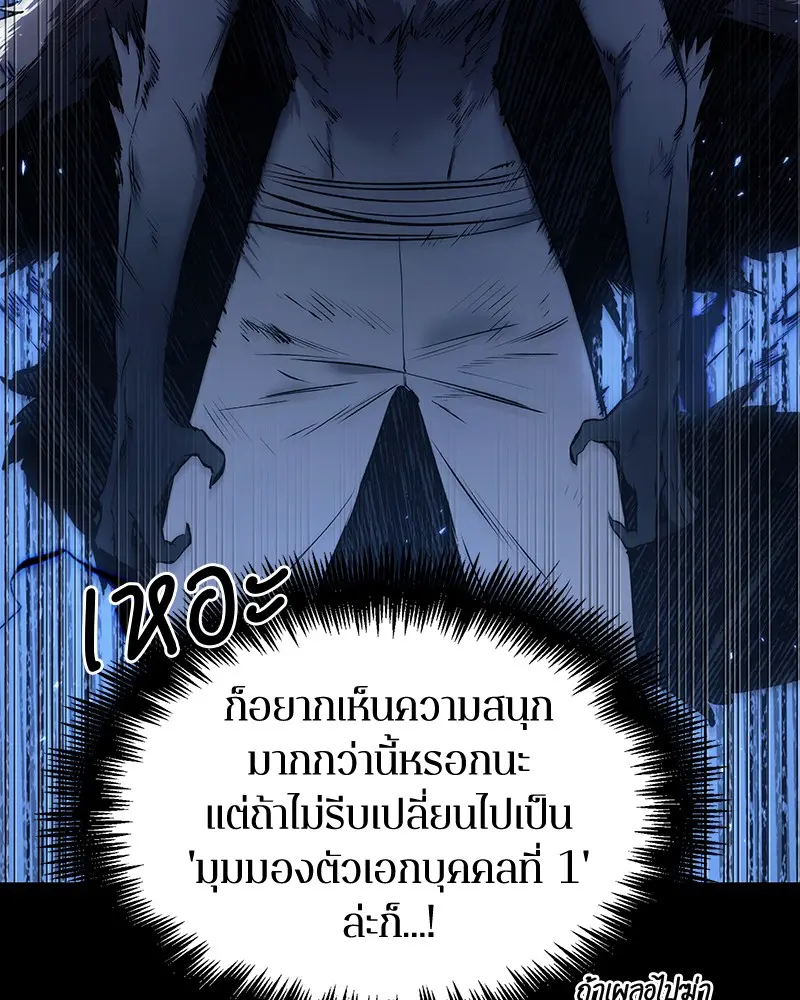 หน้า 93