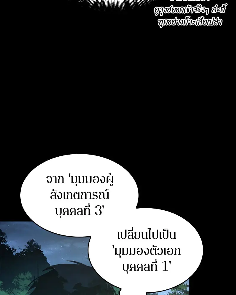 หน้า 94