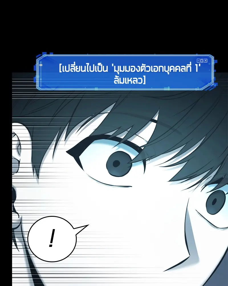 หน้า 96