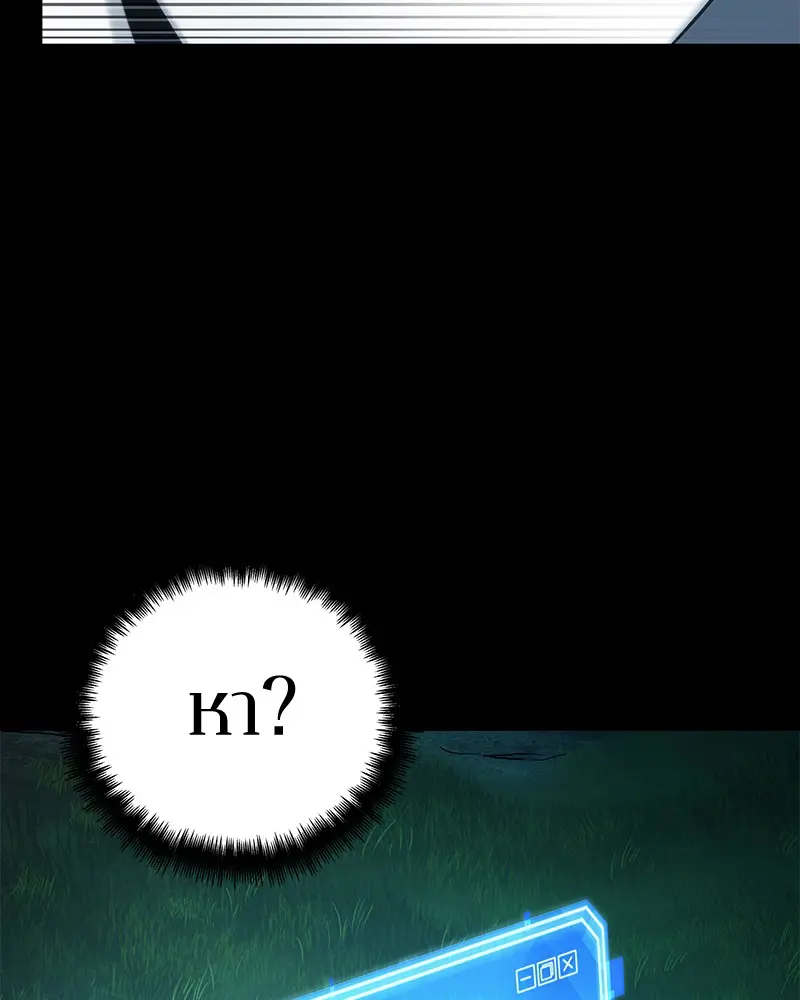 หน้า 97