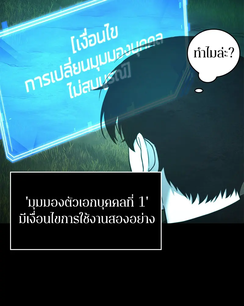 หน้า 98