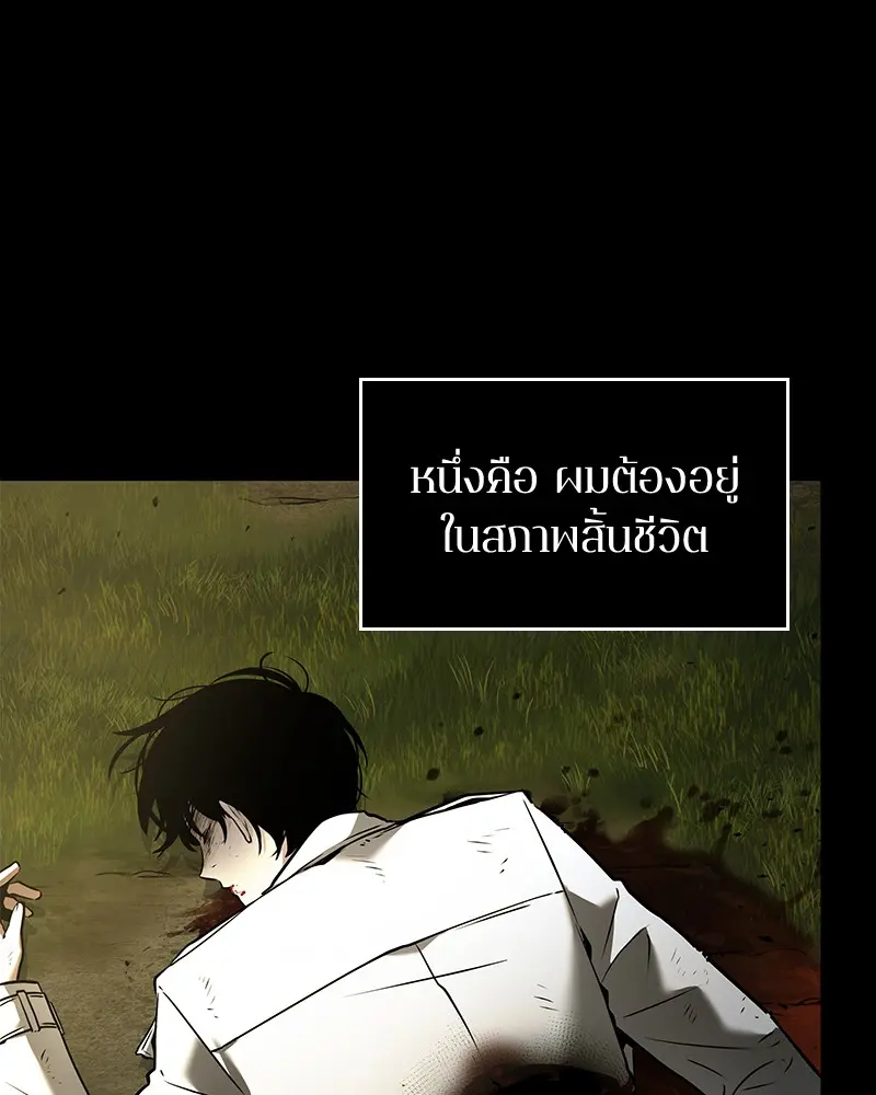 หน้า 99