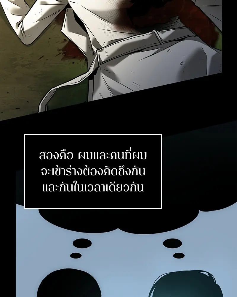 หน้า 100