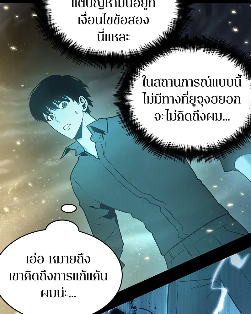 หน้า 102