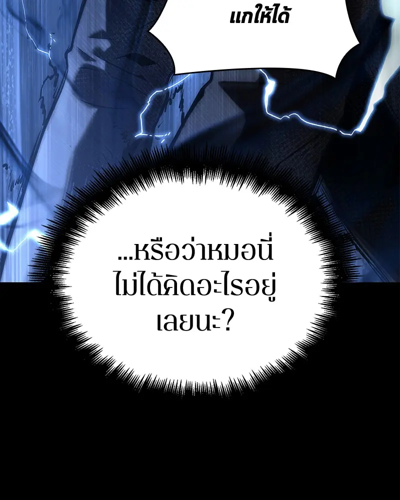 หน้า 104