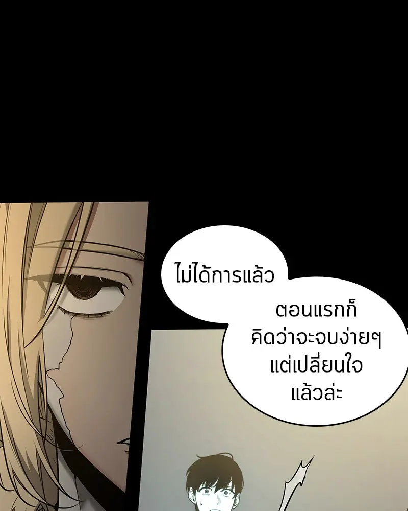 หน้า 105