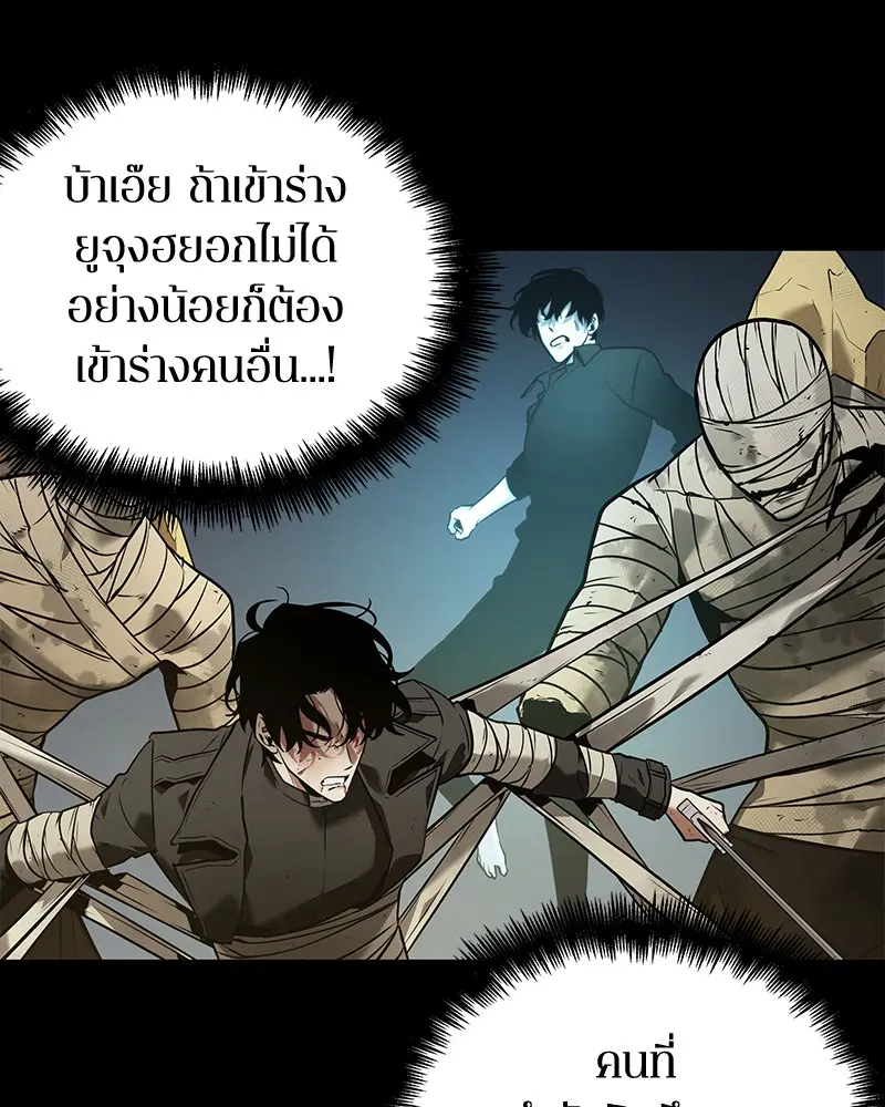 หน้า 113