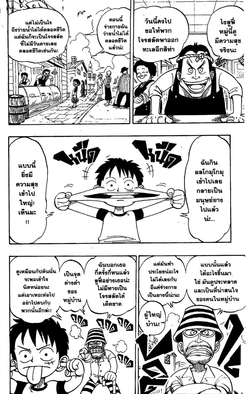 หน้า 22