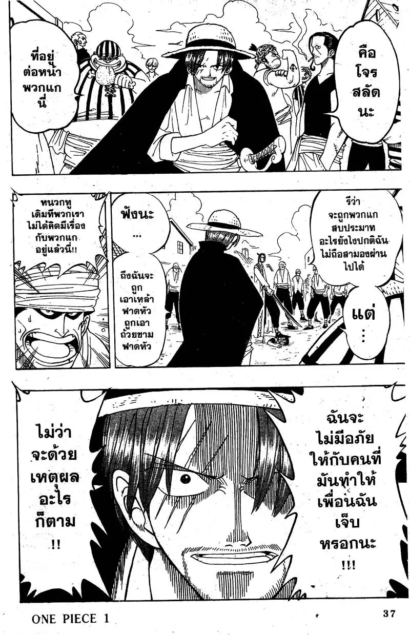หน้า 33