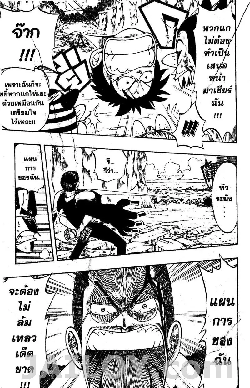 หน้า 17