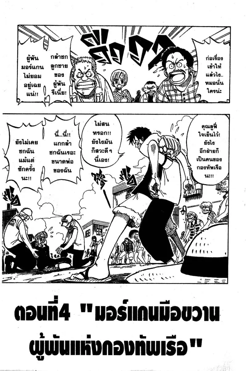 หน้า 1