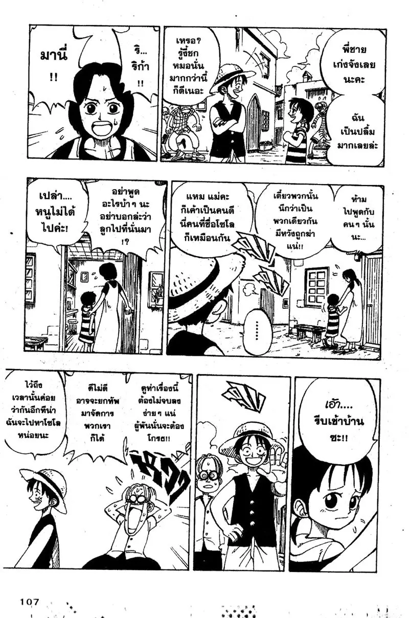 หน้า 3
