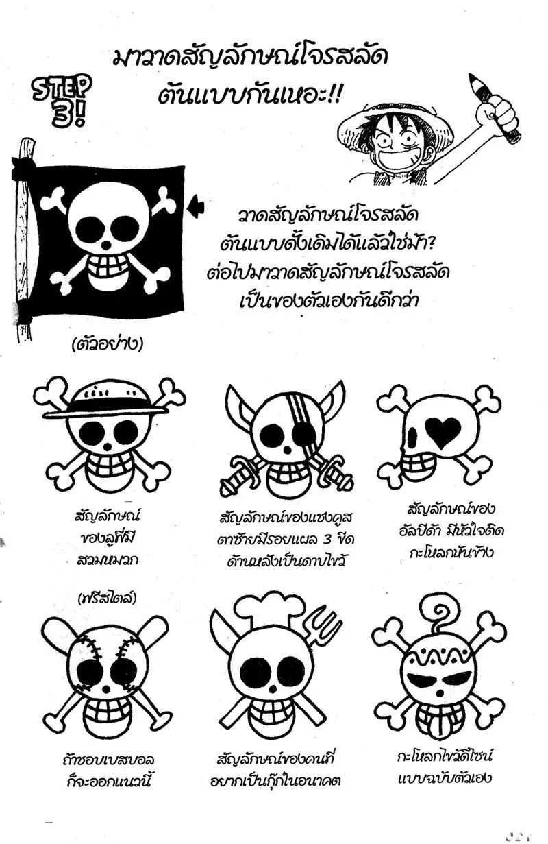 หน้า 20