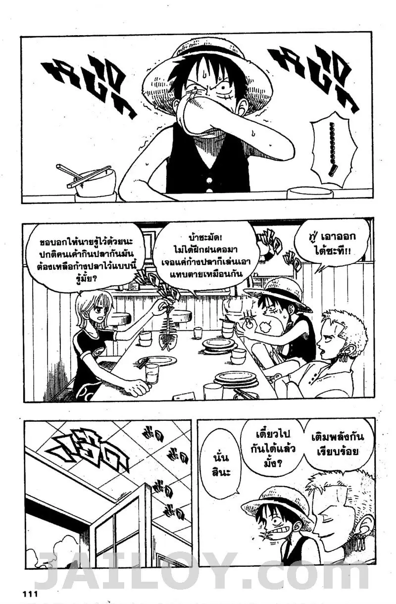 หน้า 2