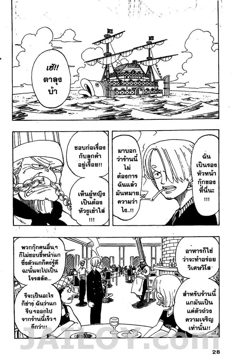 หน้า 2