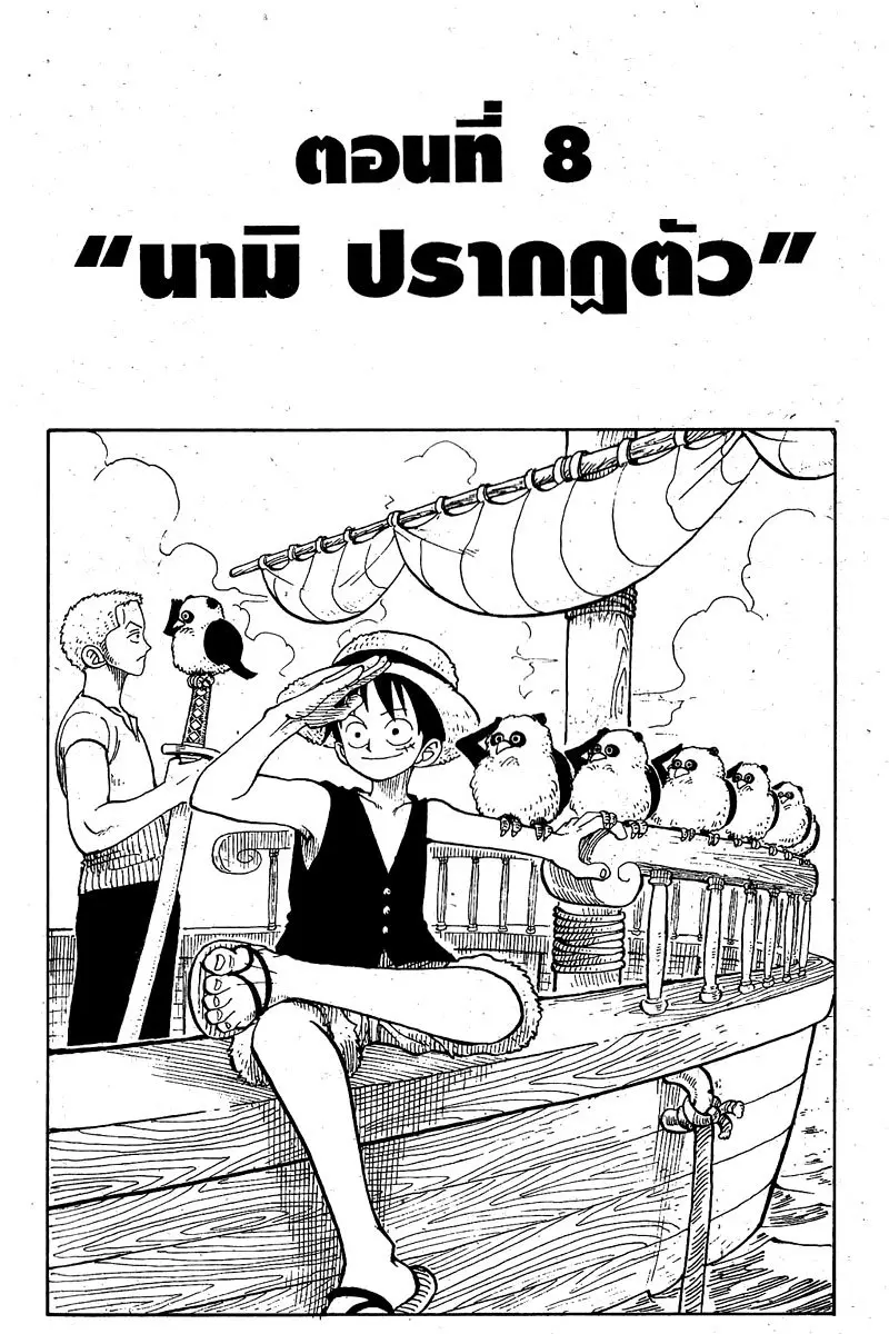 หน้า 1