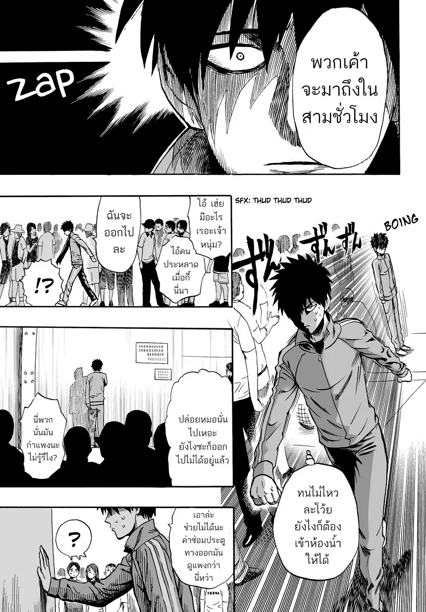 หน้า 16