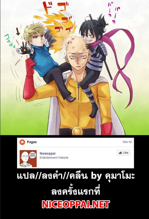 หน้า 25