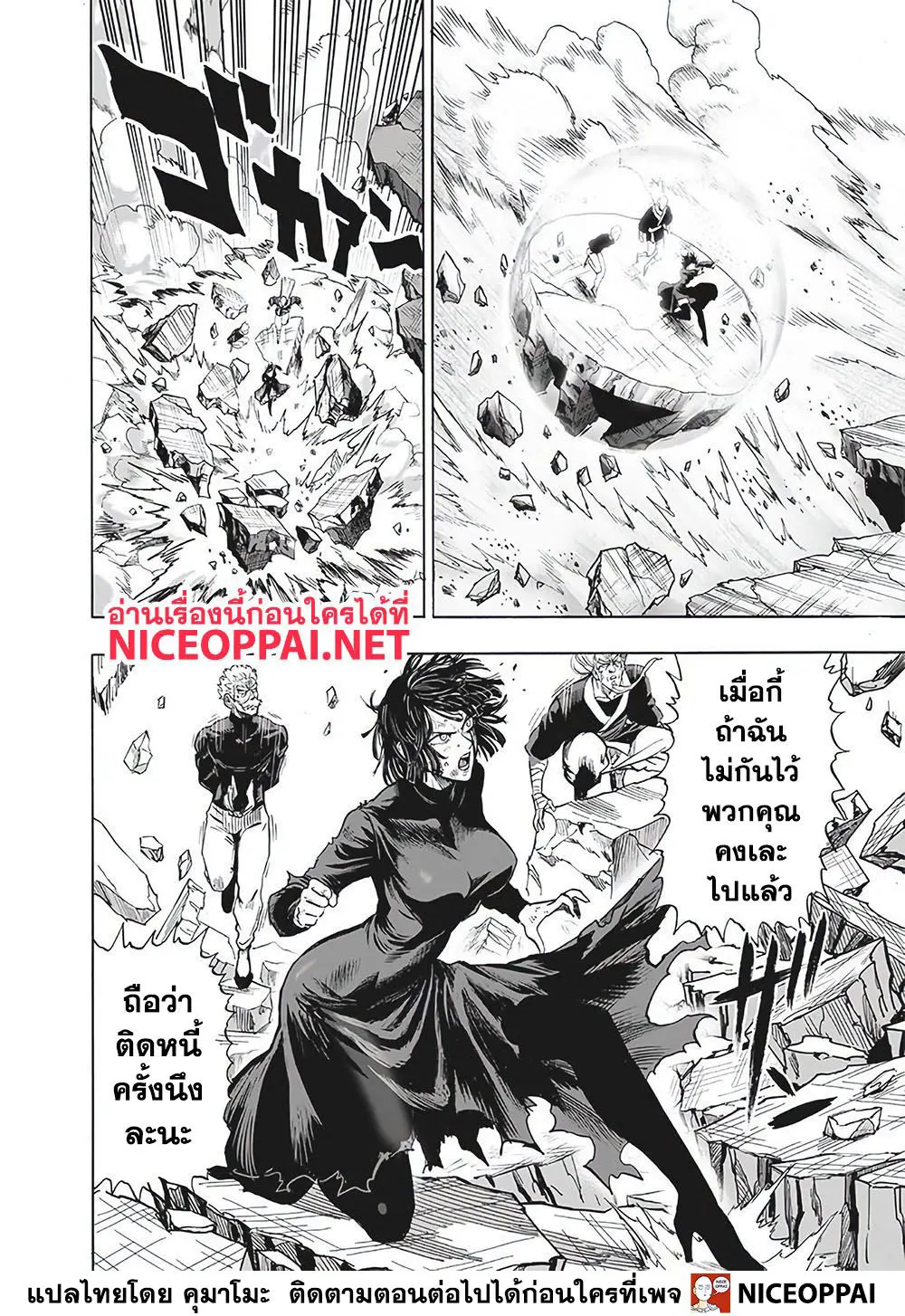 หน้า 26