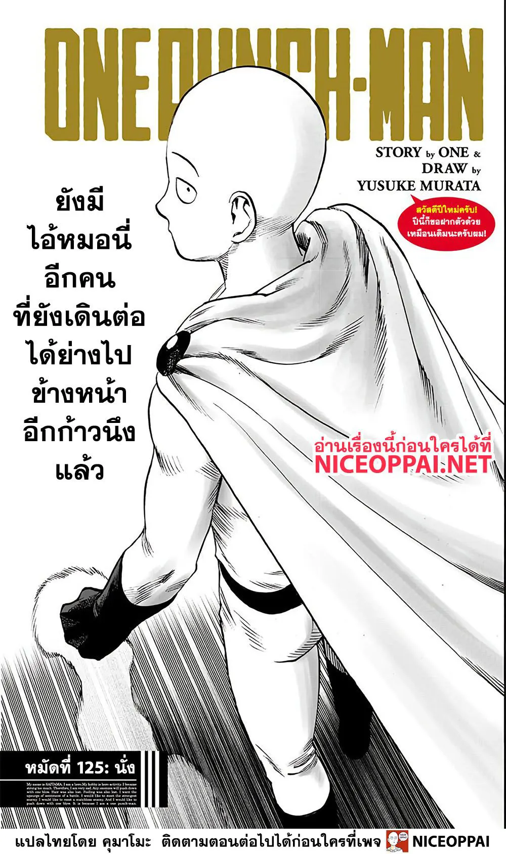หน้า 2