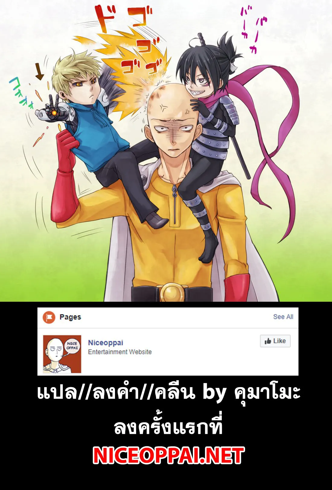หน้า 28