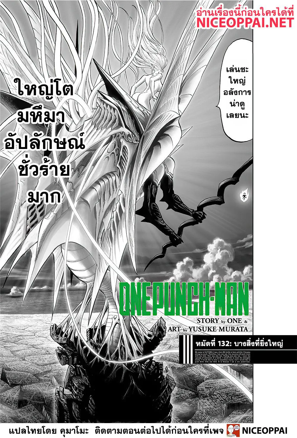 หน้า 2