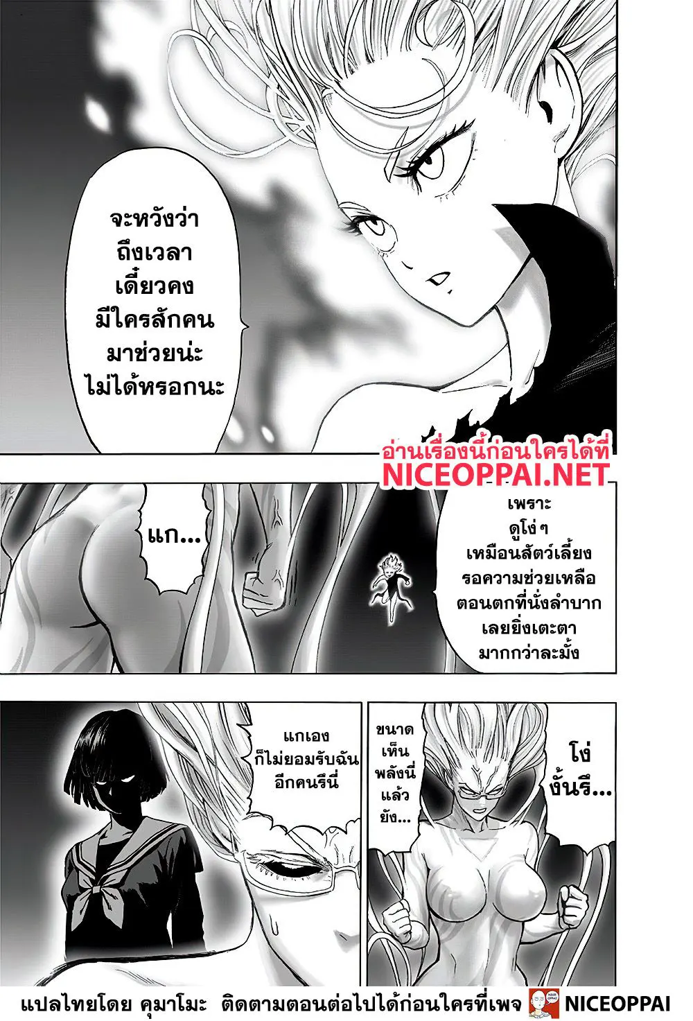 หน้า 22