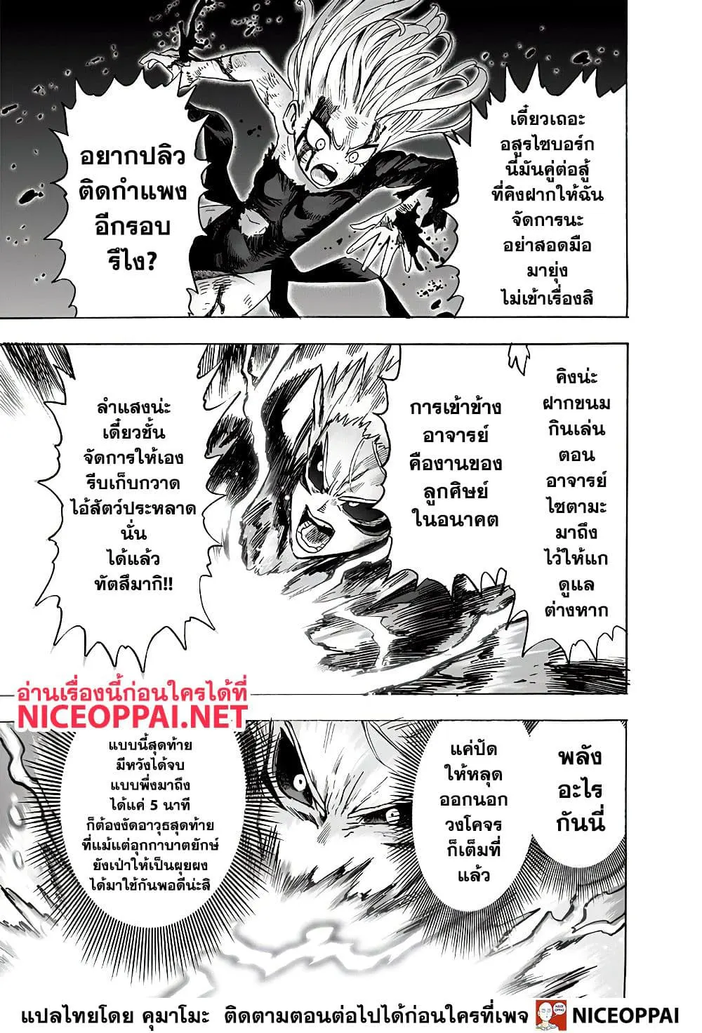 หน้า 38