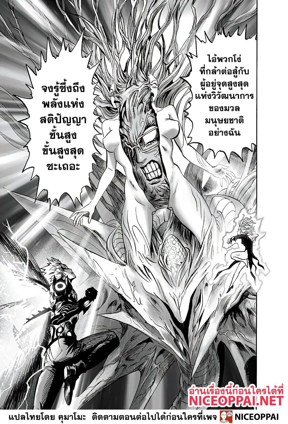 หน้า 40