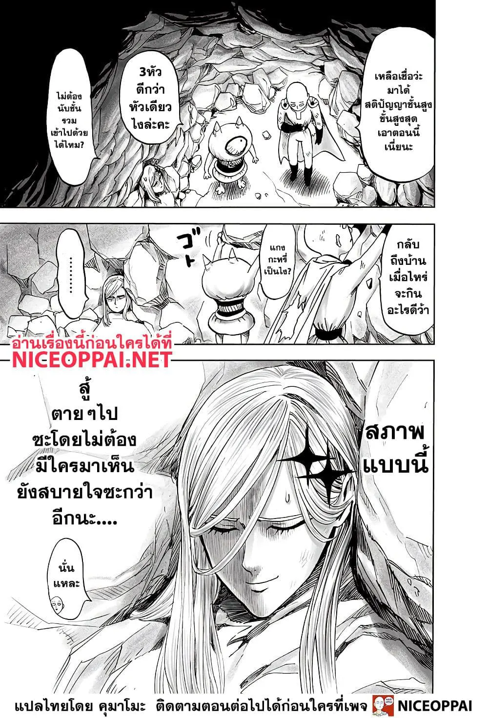 หน้า 42