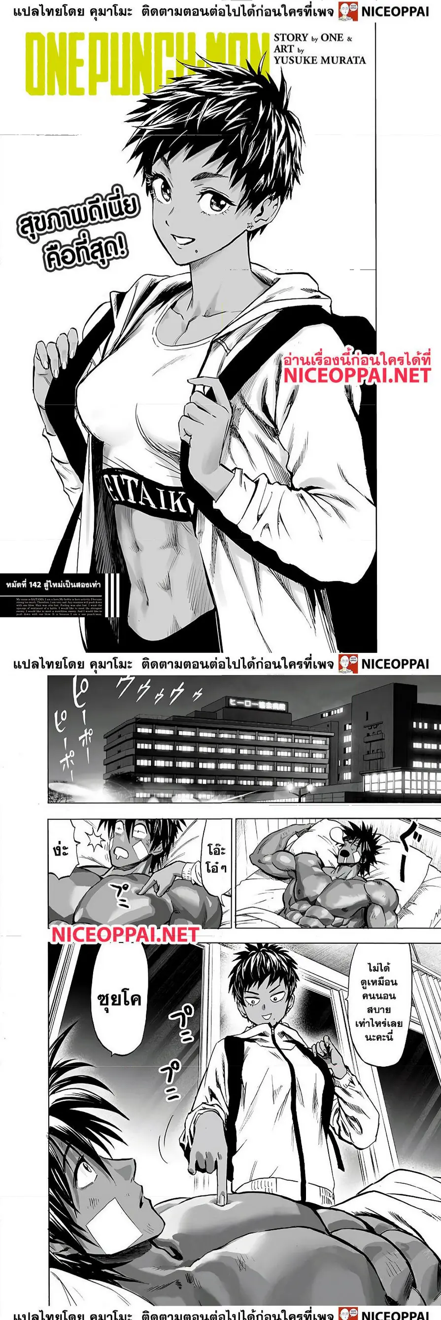 หน้า 1