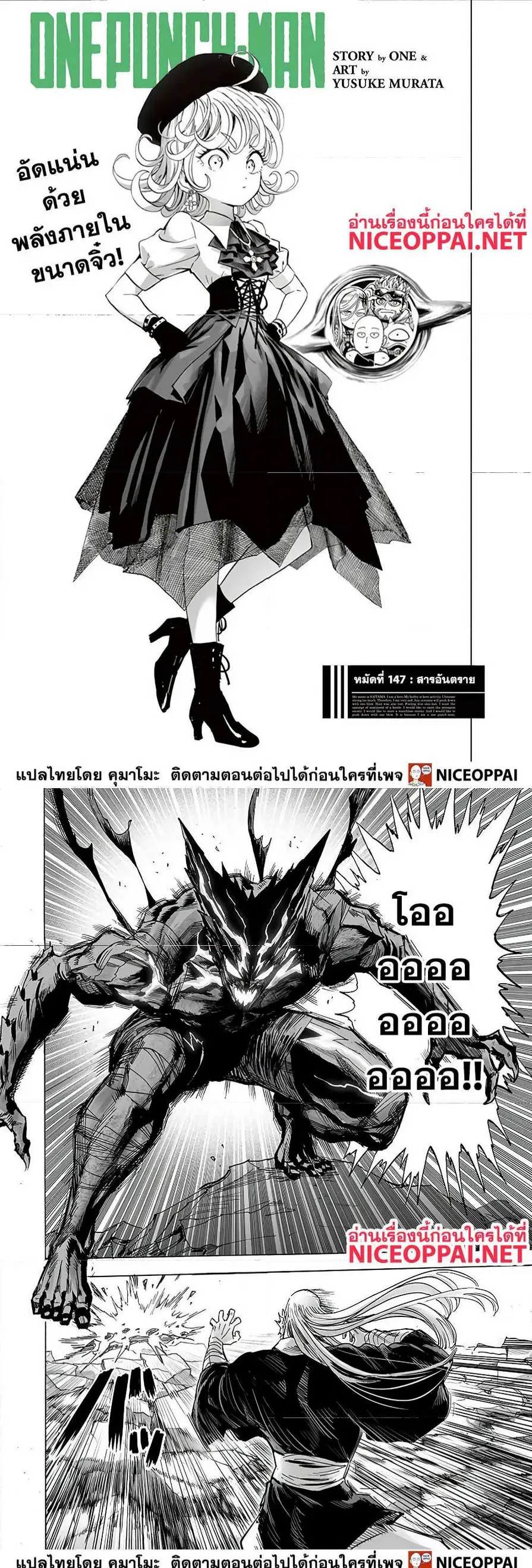 หน้า 1