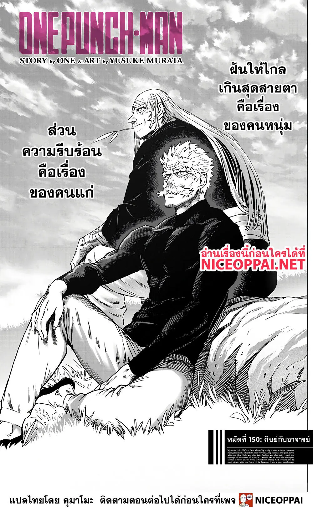 หน้า 1