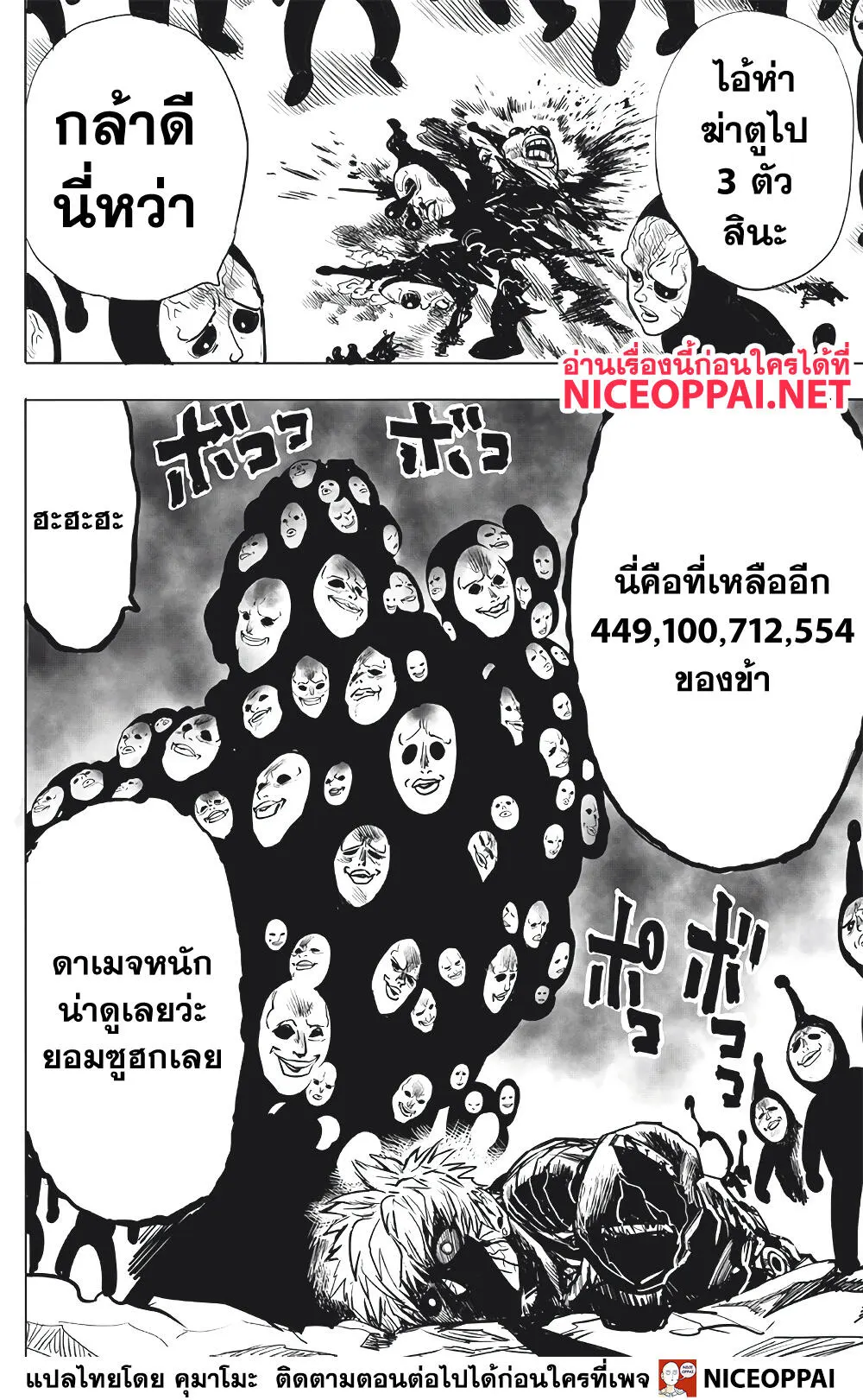 หน้า 33