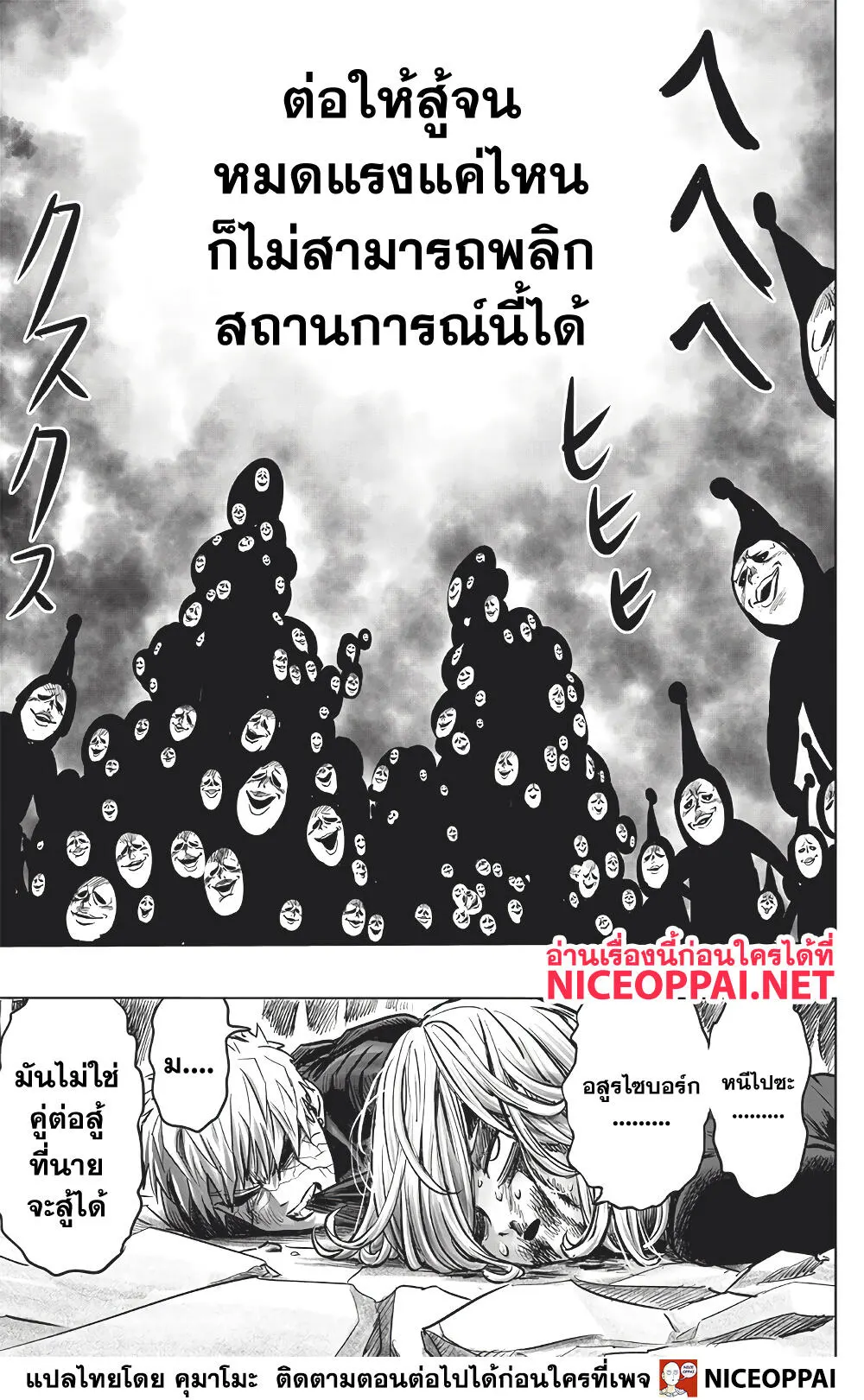 หน้า 34