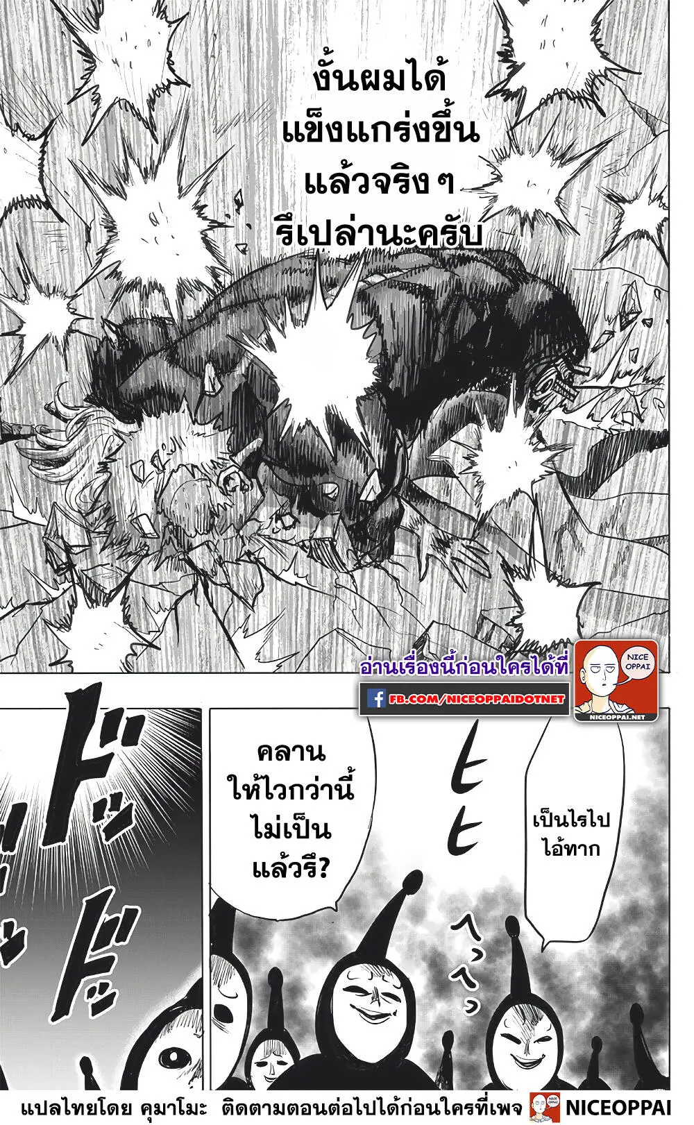 หน้า 36