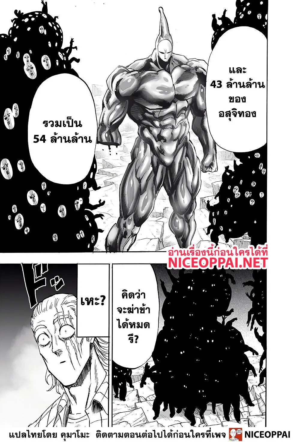 หน้า 2