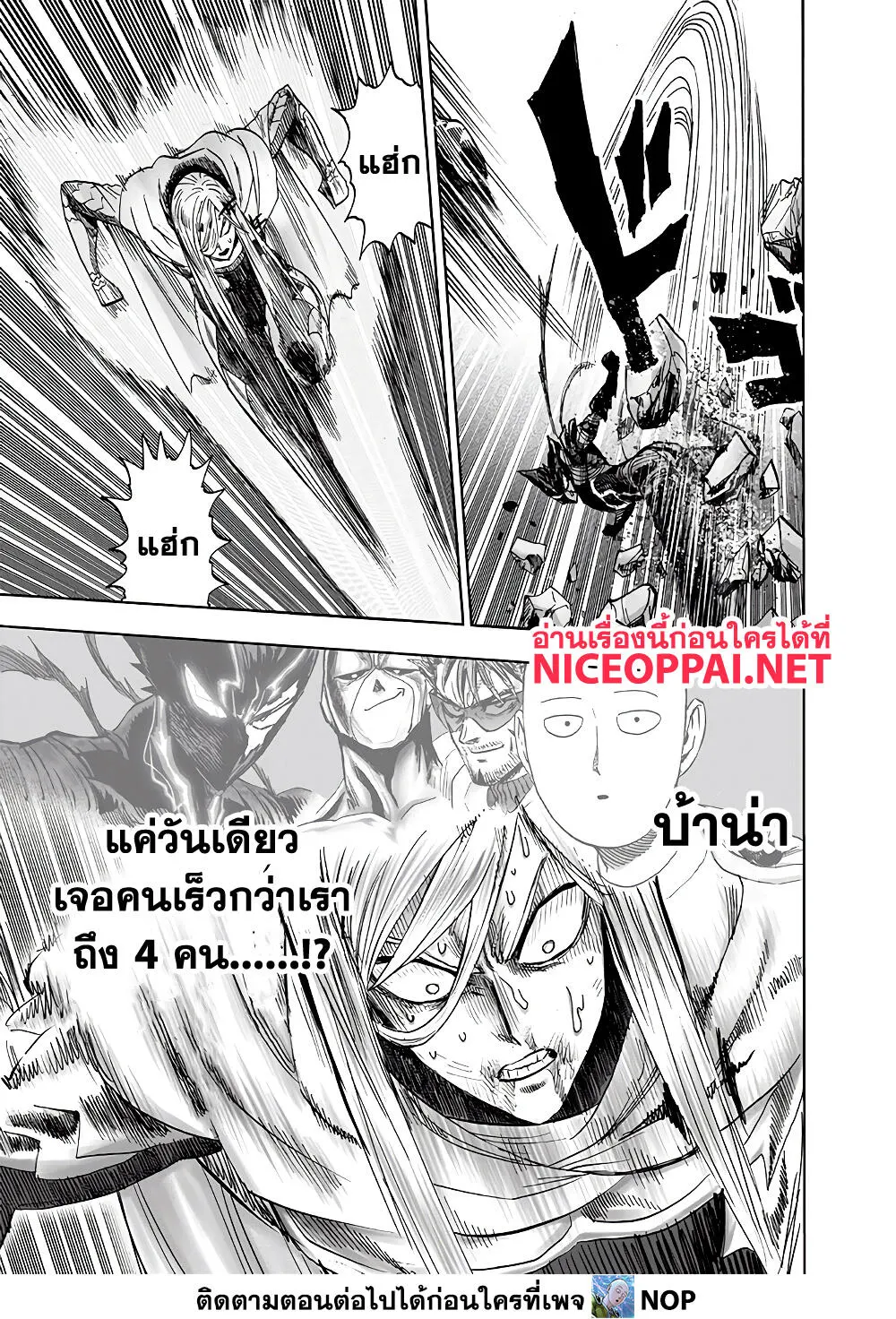 หน้า 23