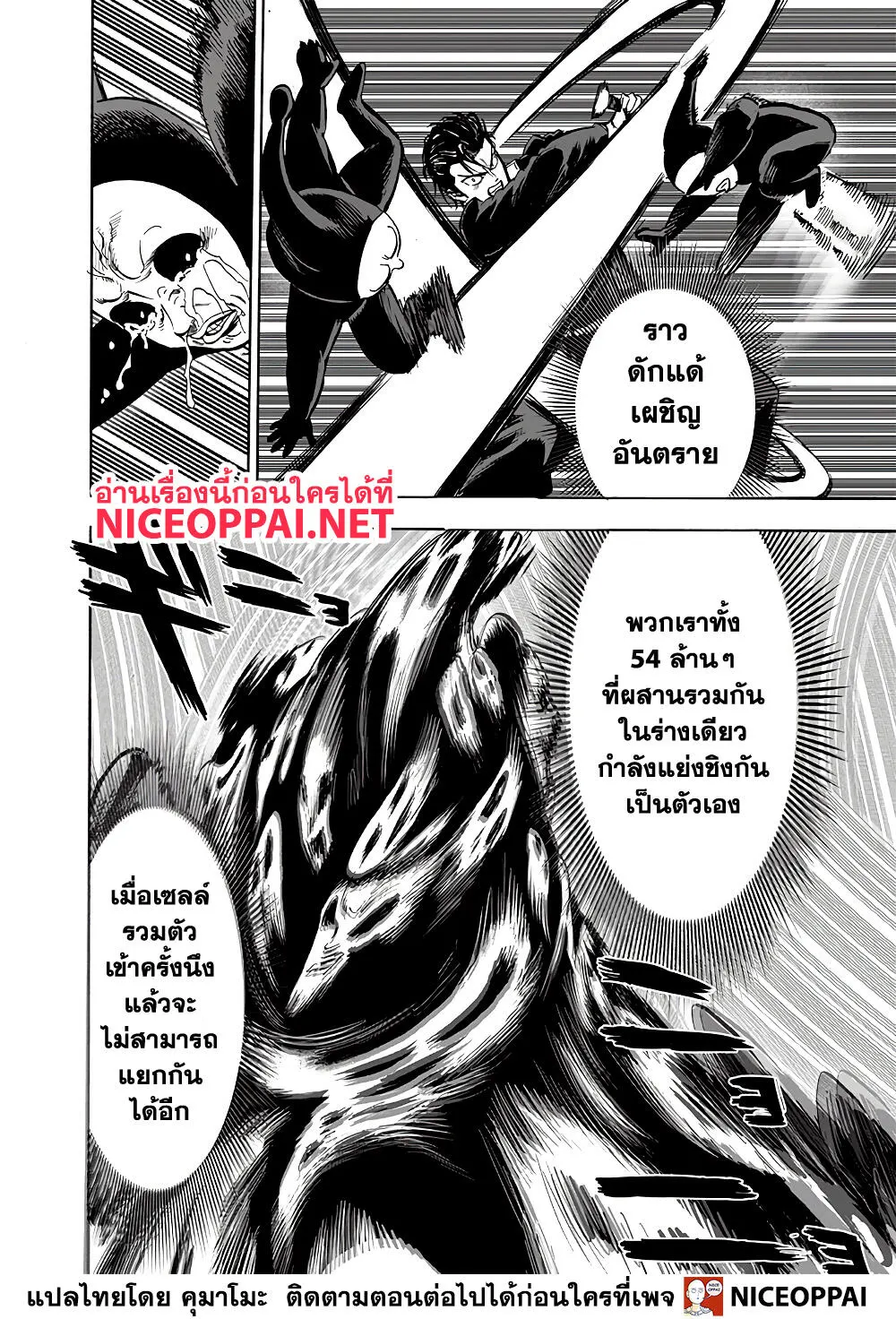 หน้า 27