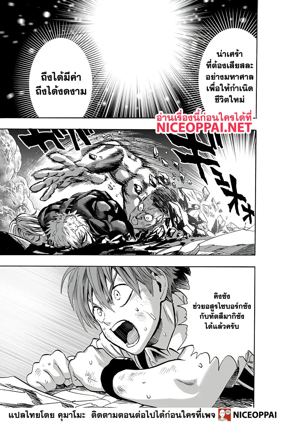 หน้า 32