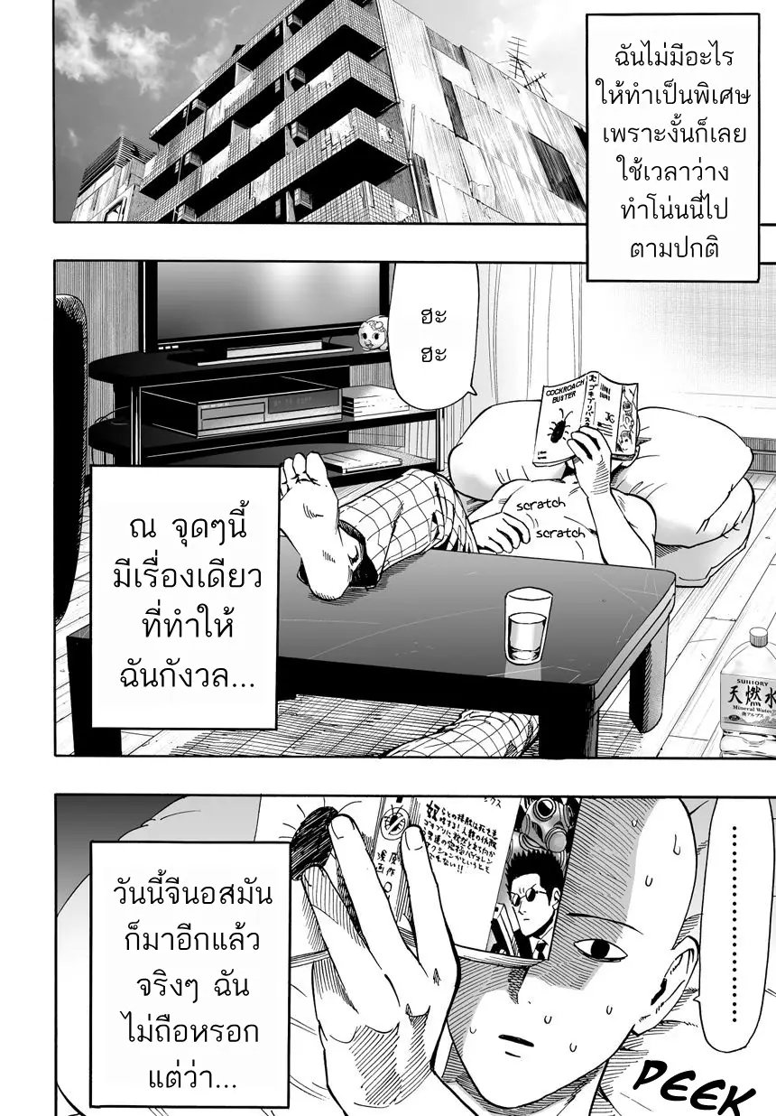 หน้า 2