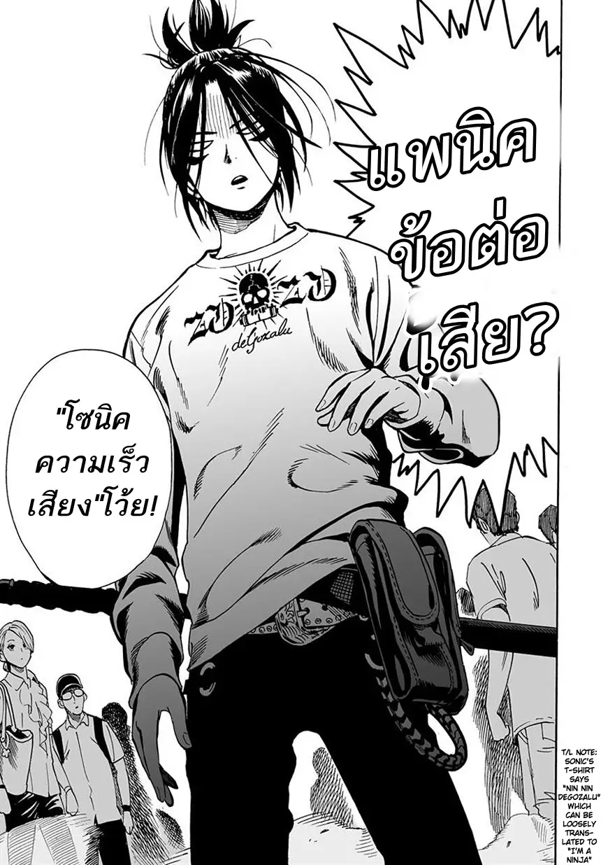 หน้า 18