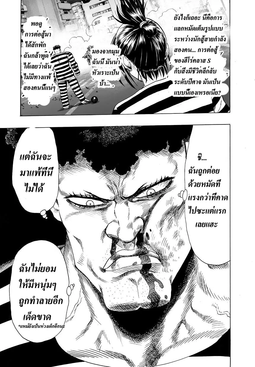 หน้า 31