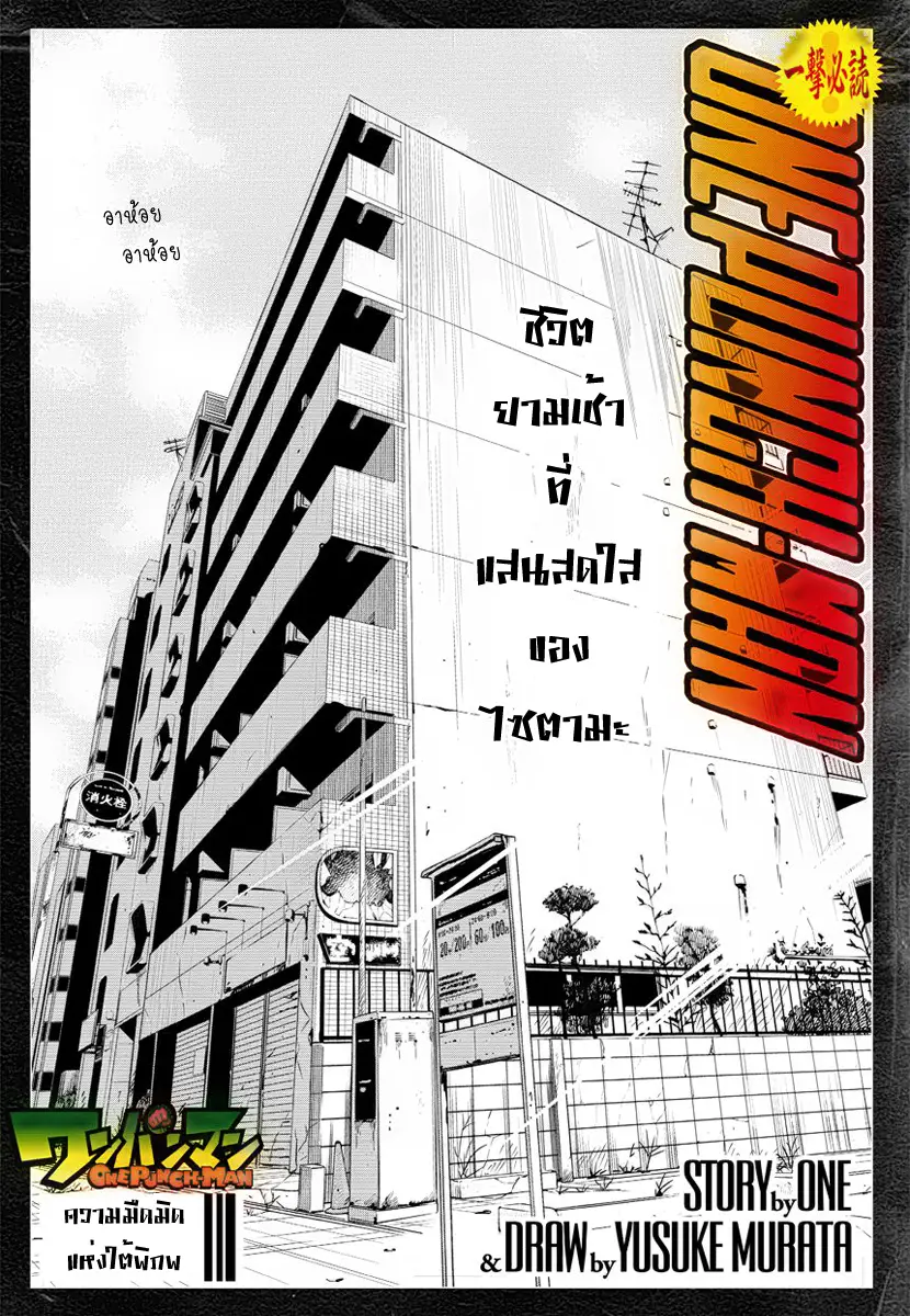 หน้า 1