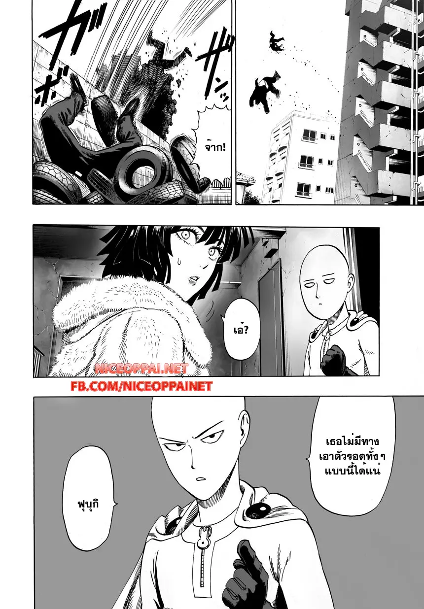 หน้า 2