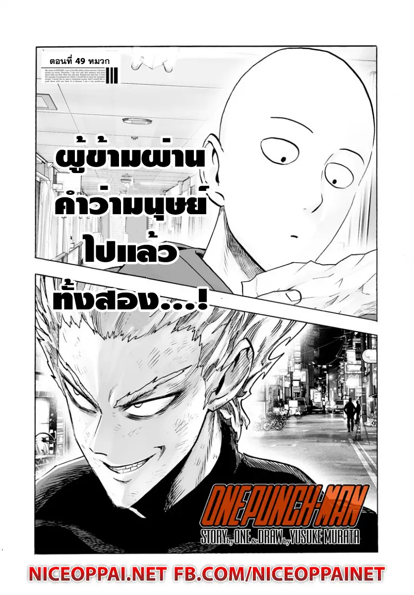 หน้า 2