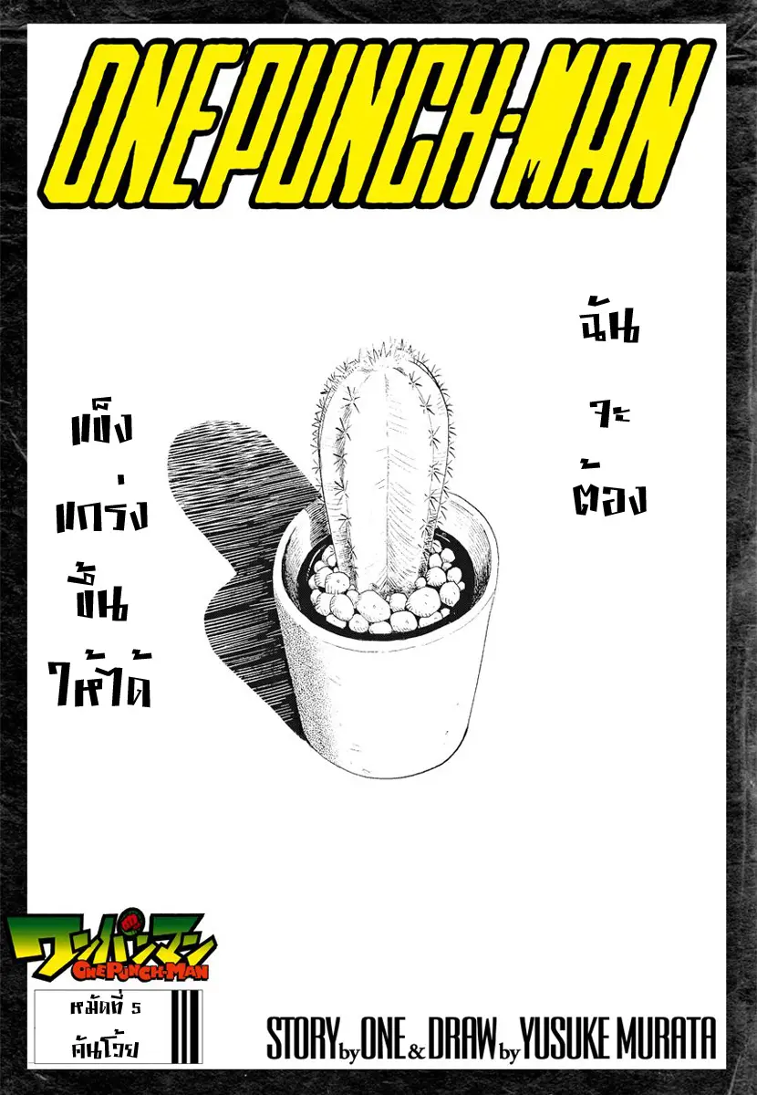 หน้า 1